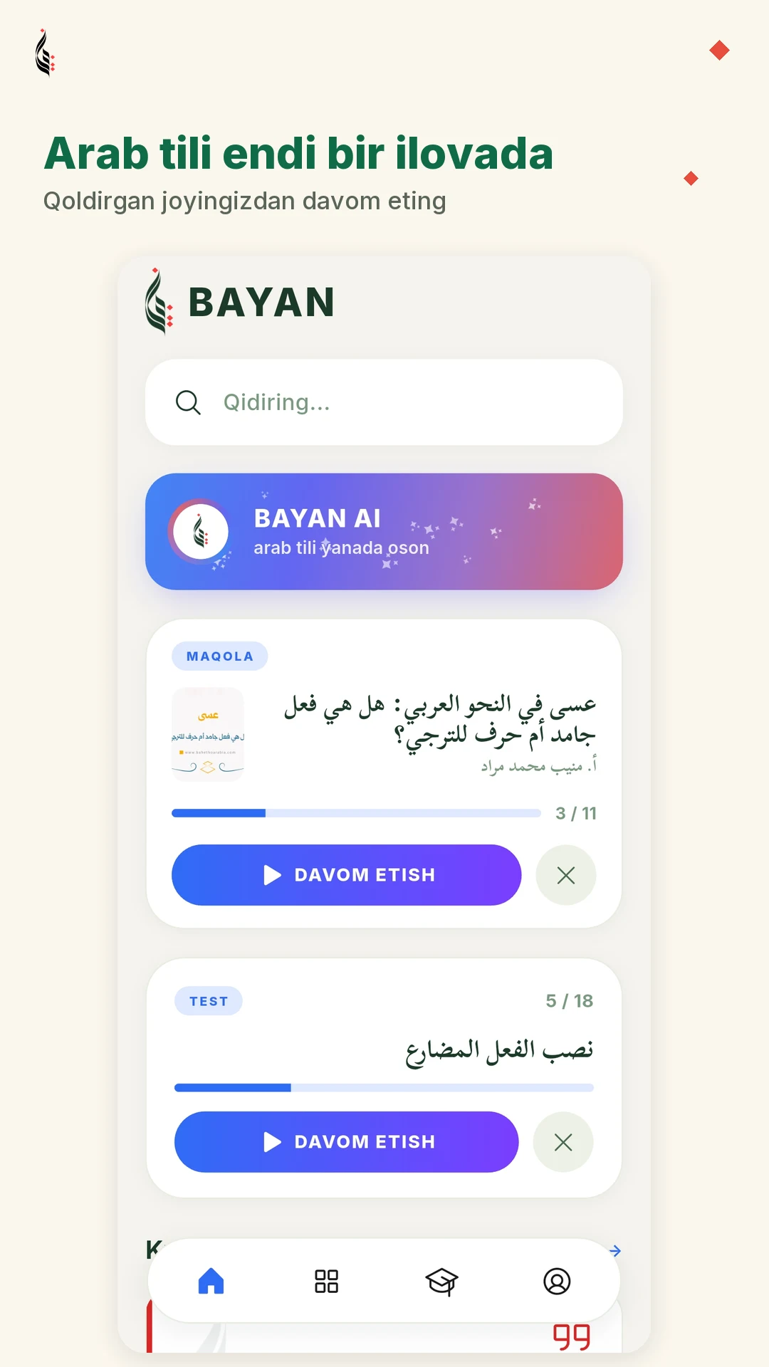 Bayan — Arab-O'zbek lug'ati screenshot