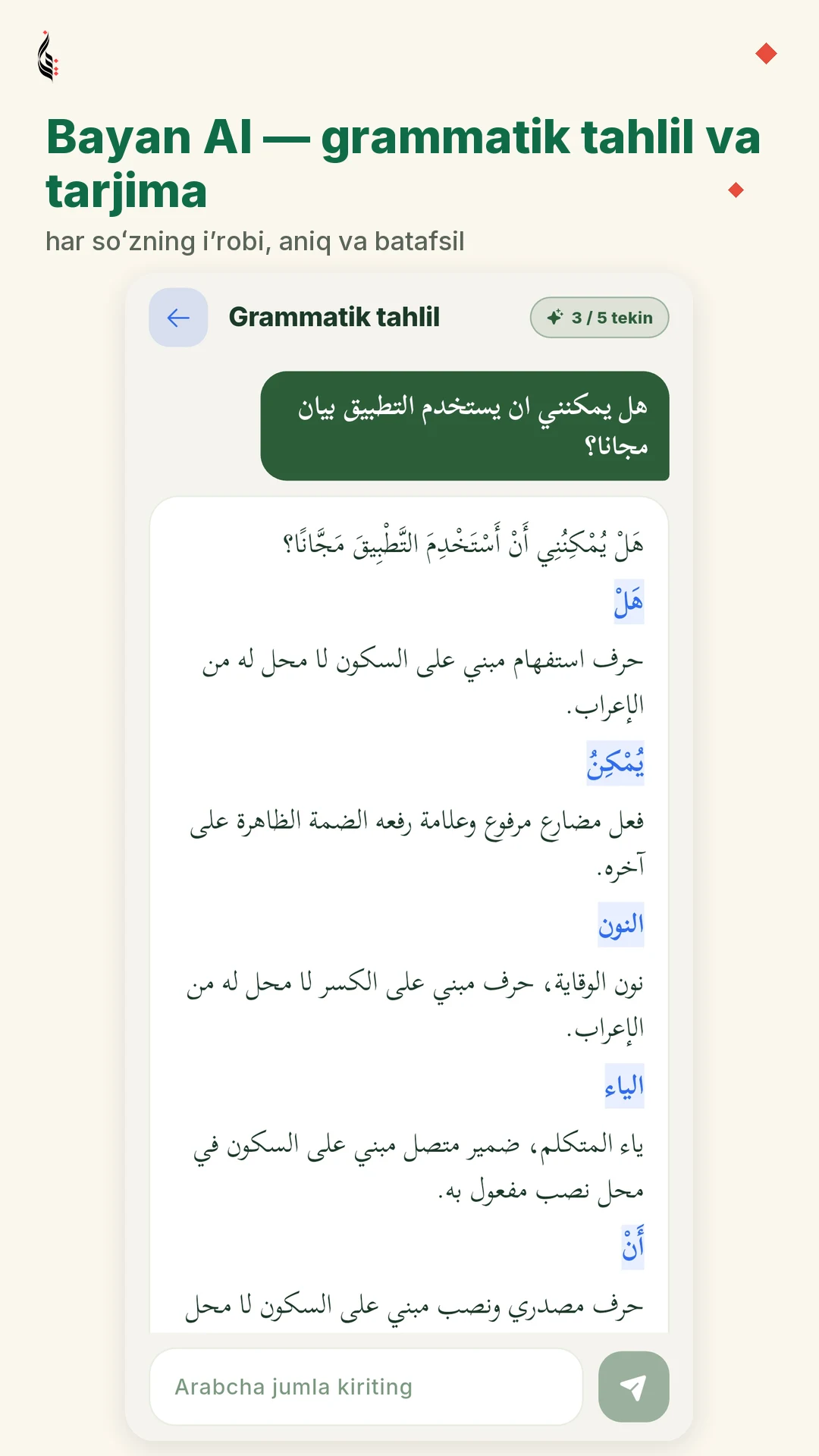 Bayan — Arab-O'zbek lug'ati screenshot